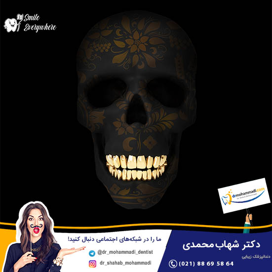 احیای استخوان هدایت شده برای بازسازی نواقص استخوان فک - کلینیک دندانپزشکی دکتر شهاب محمدی
